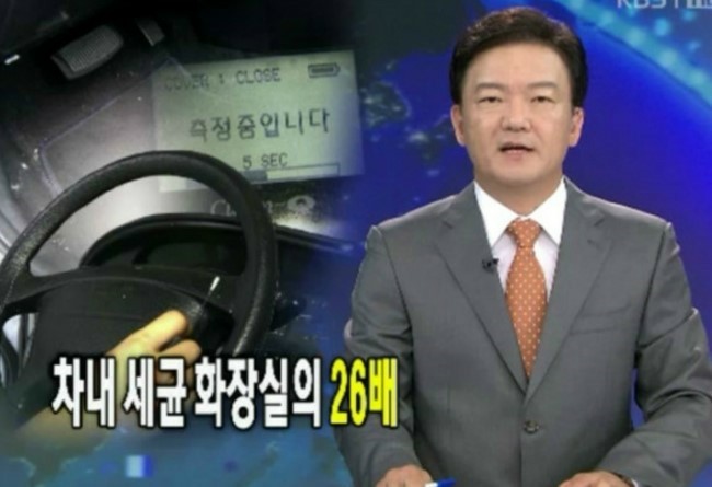 스피드스팀세차 이미지
