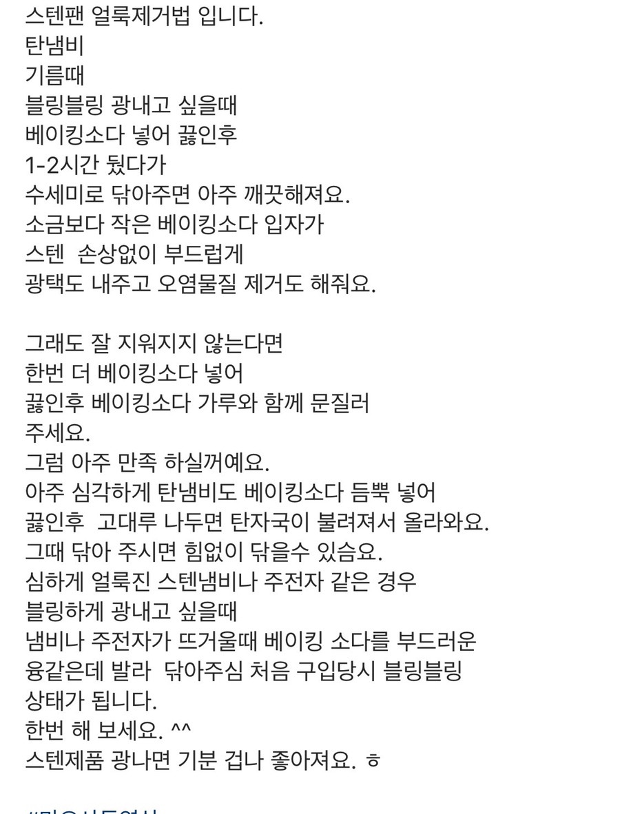 으뜸옷수선 이미지