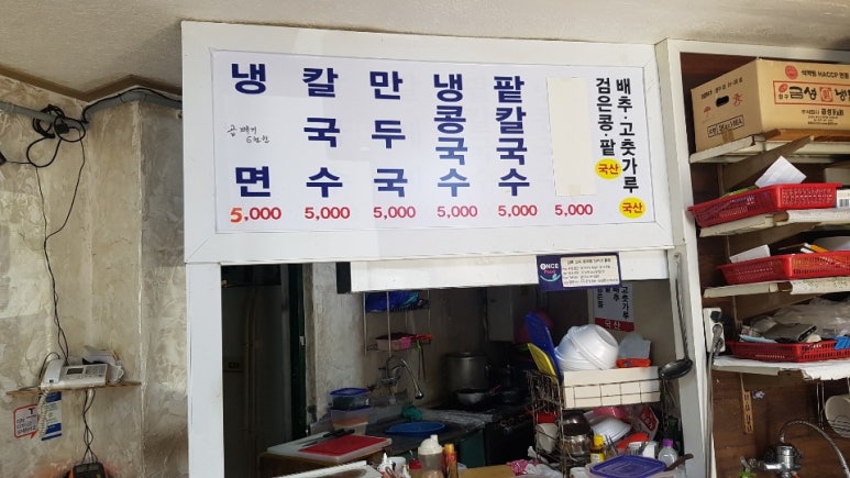 큰손분식 이미지