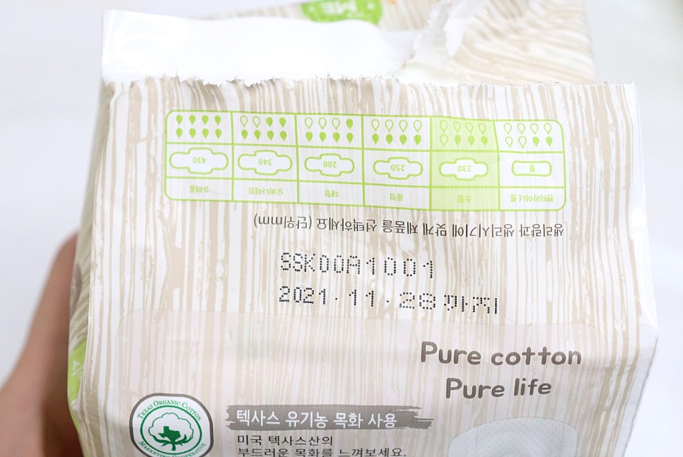 잇츠자재 이미지