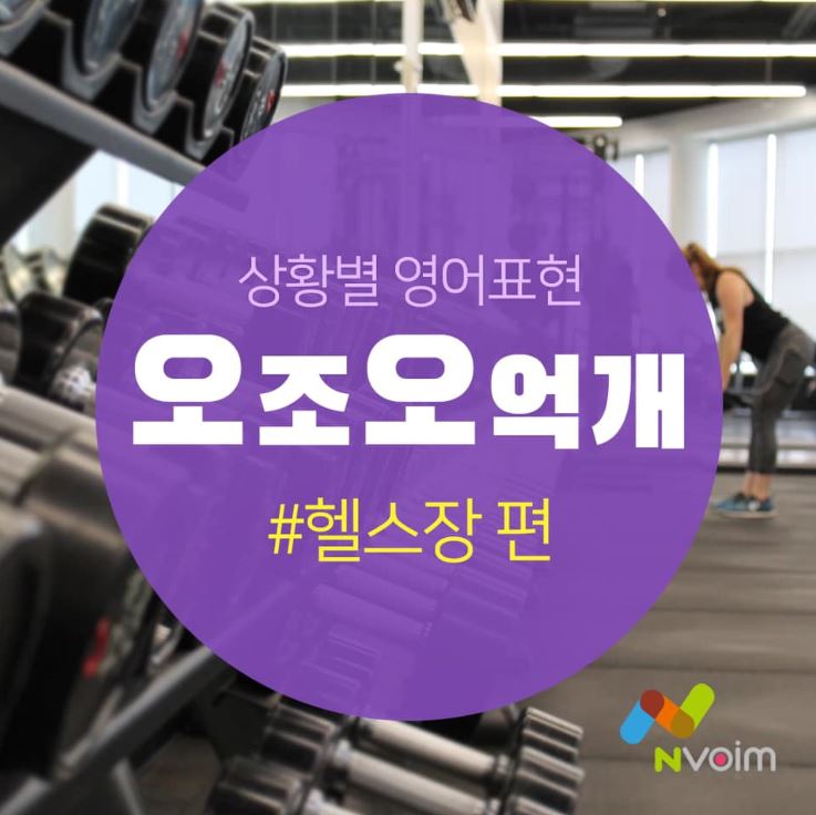 앤보임 이미지