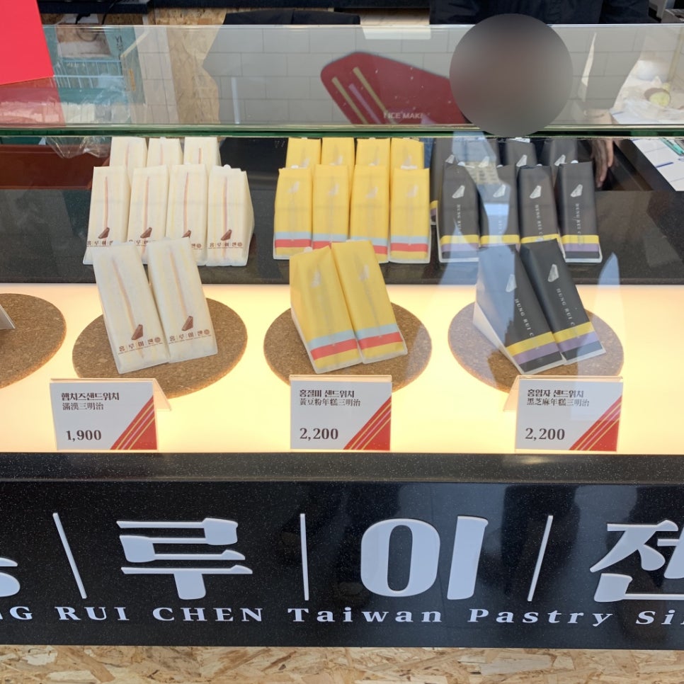 홍루이젠목감 이미지