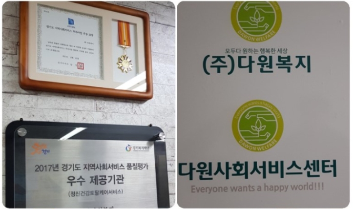 (주)다원 이미지