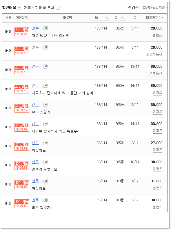 신우법무사사무소 이미지