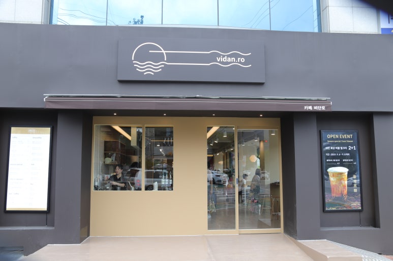 더카페구미 이미지