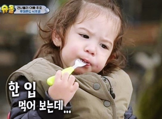 마을생고기 이미지