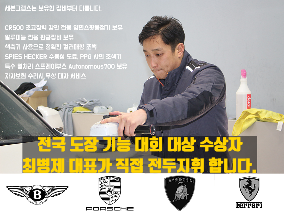 성심공업사 이미지