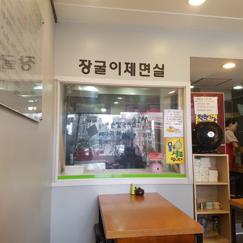 세류명가 이미지