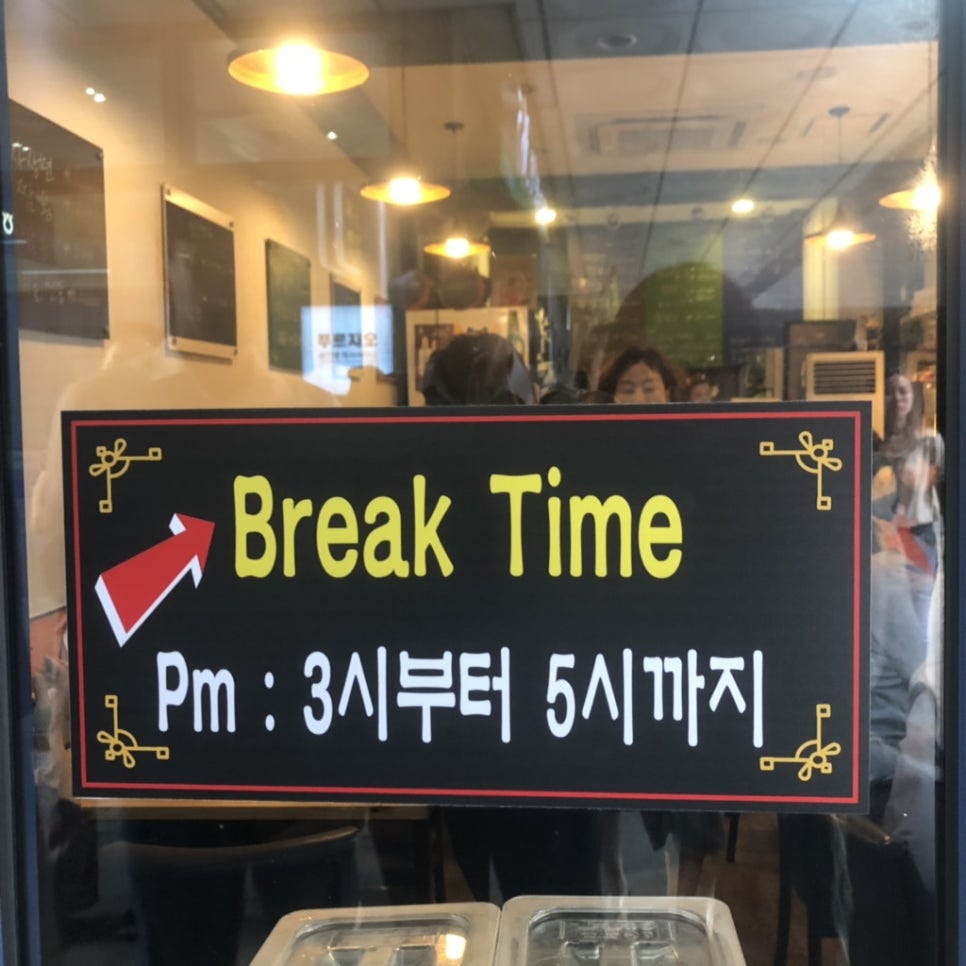 아이언쉐프대구반점 이미지