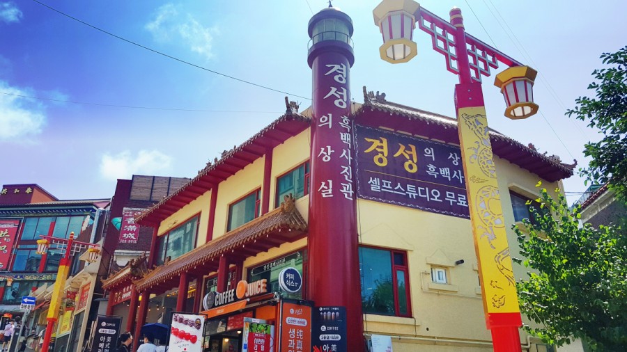 길의상실 이미지