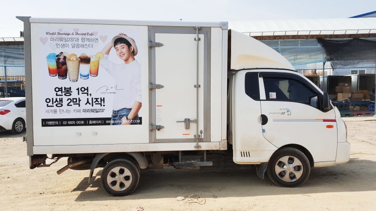루시카토 이미지
