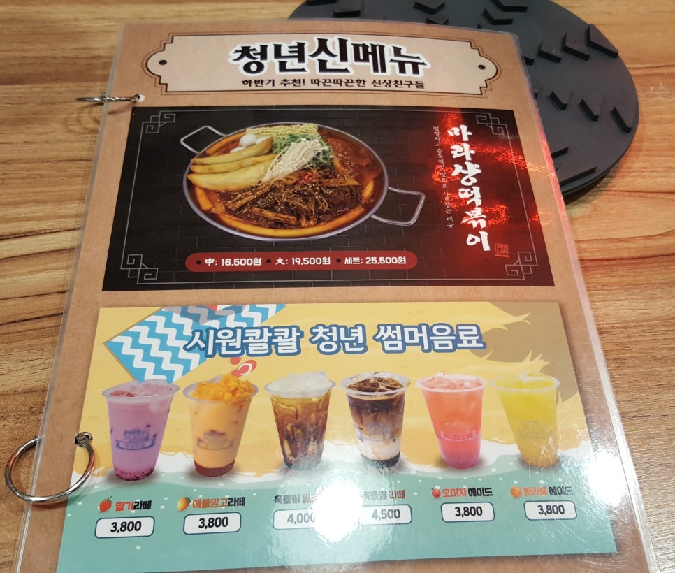 밀밭다방 이미지