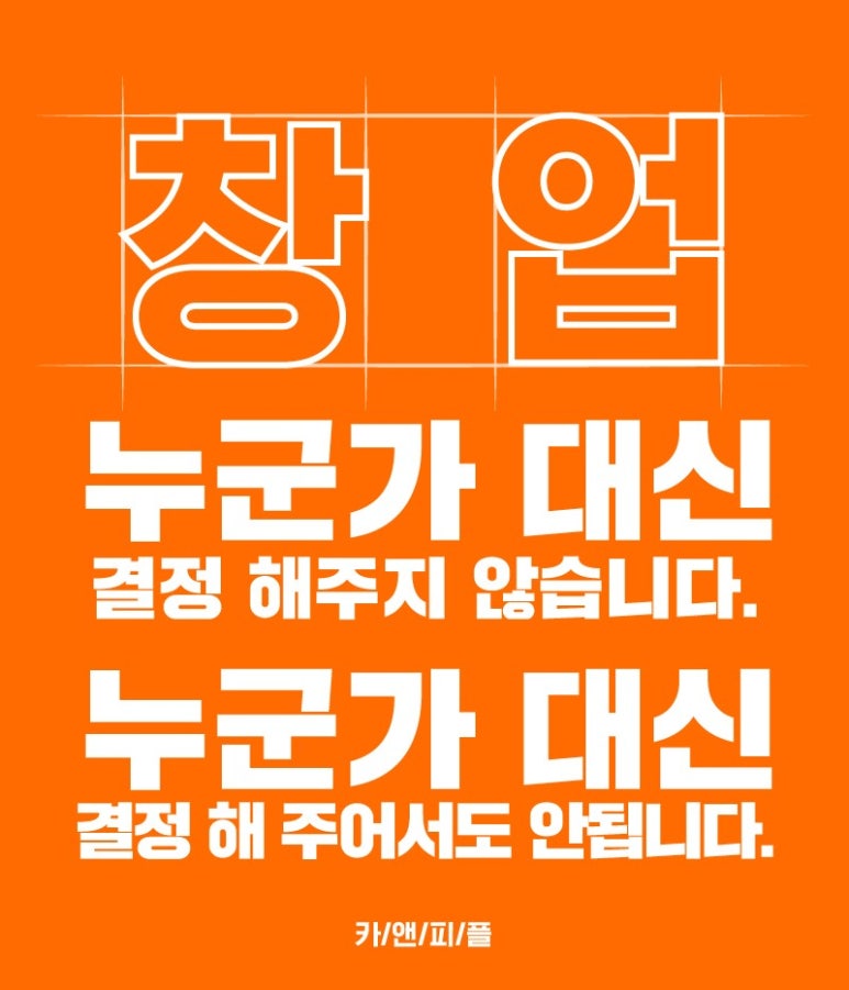 카앤피플샵 이미지