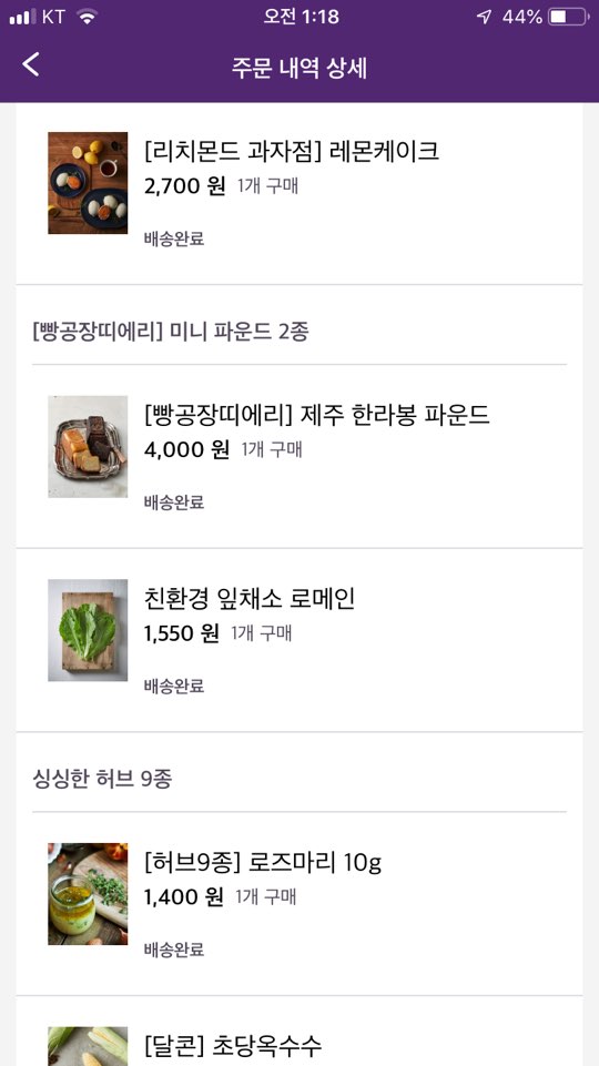 하나로카페&디저트 이미지