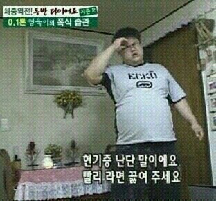 화오뎅떡볶이 이미지
