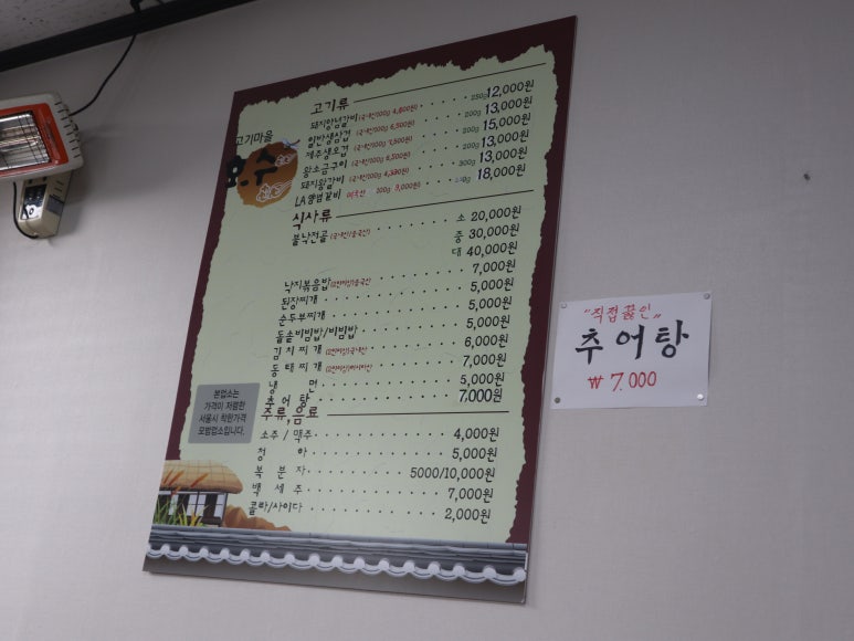 고기마을호수 이미지