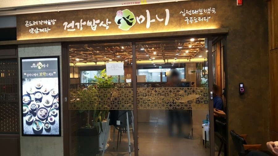 김군밥상 이미지