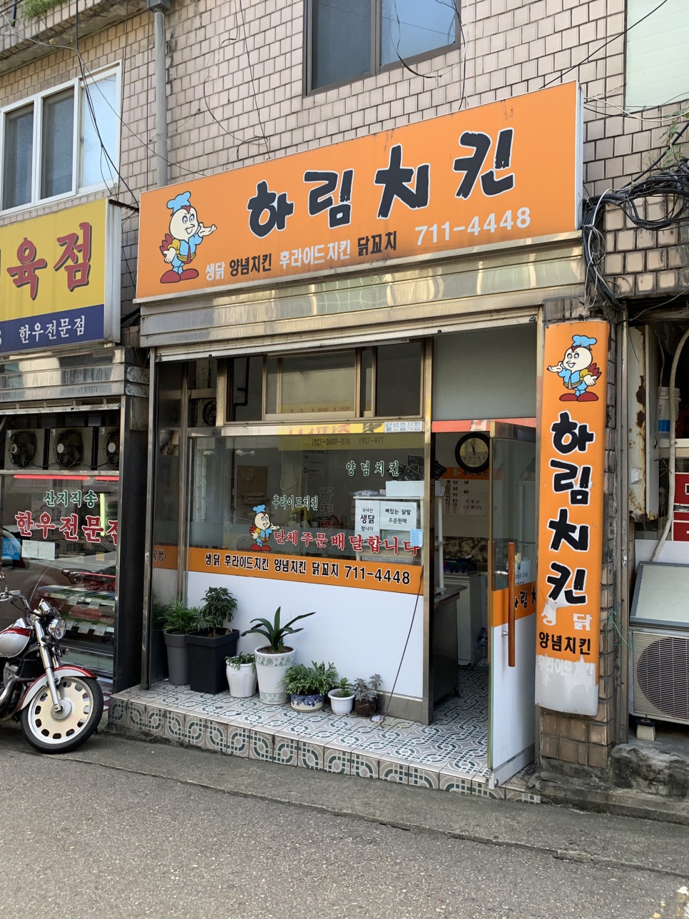 GS25청파제일점 이미지