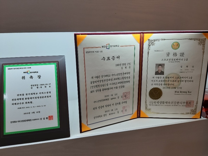 엘림스포츠 이미지