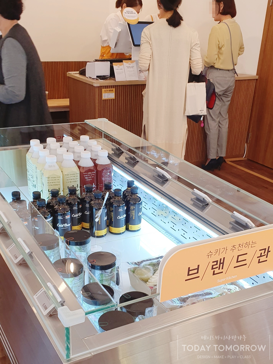 슈퍼키친도화점 이미지