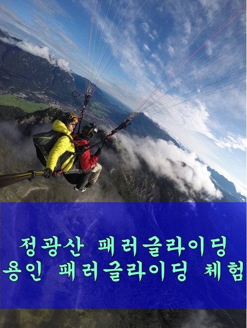 정광레포츠 이미지