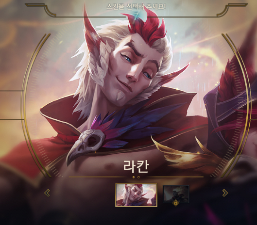 롤 시즌9 라칸 룬 템트리 특성 완벽 공략★ : 네이버 블로그