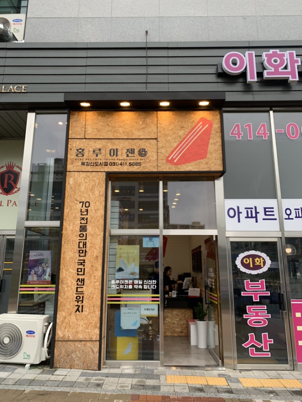홍루이젠목감 이미지