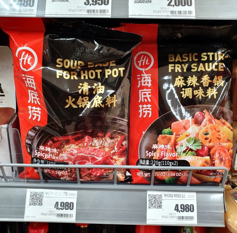 마라하오츠 이미지