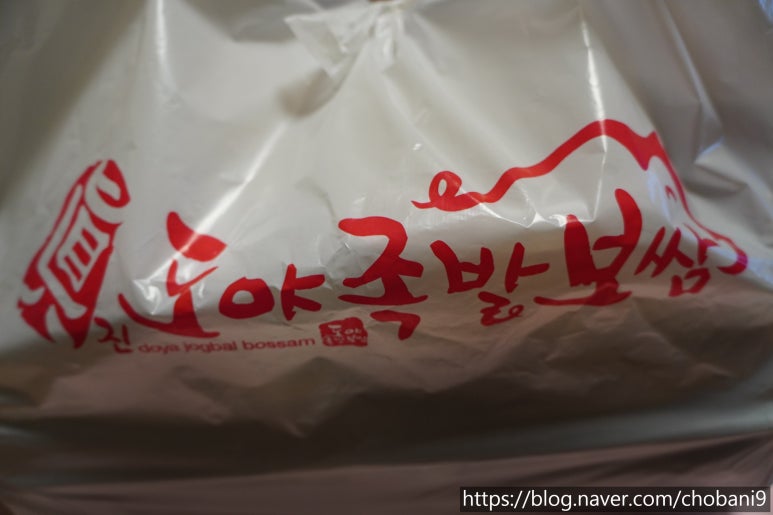 도야족발미사 이미지