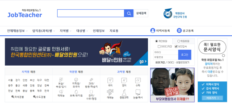 주식회사 티앤에스 이미지