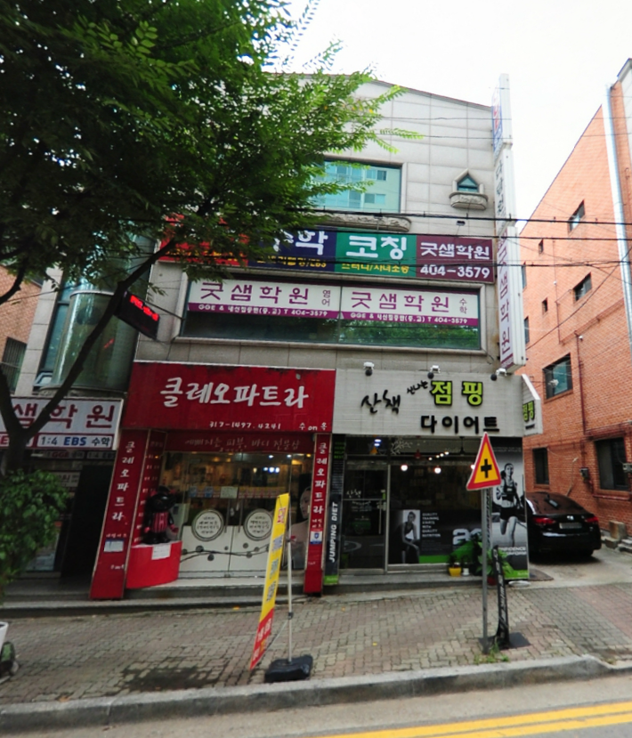 지구산책 이미지
