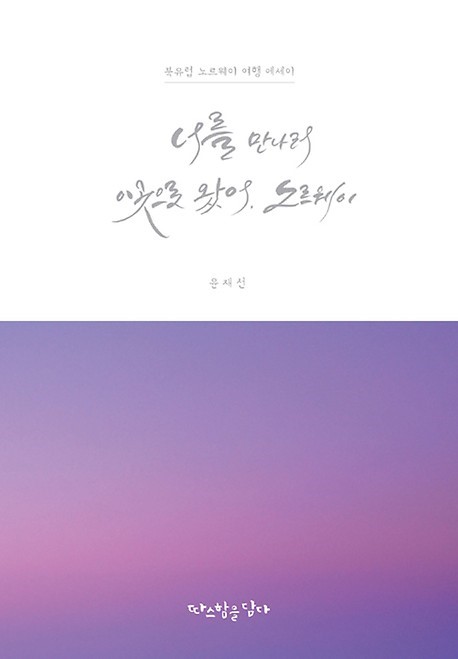 테이블디 이미지