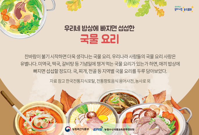 우리네축산 이미지