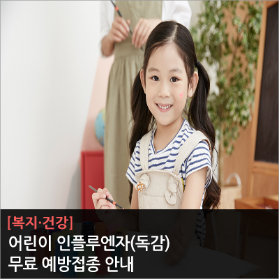 친정맘관악;동작;금천 이미지