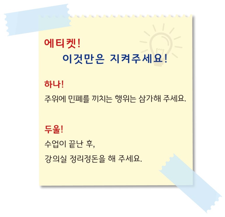 하남모범평생교육센터 이미지