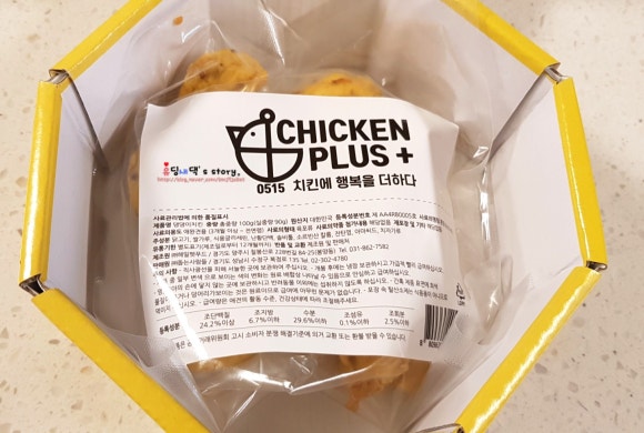 치킨플러스의정부 이미지