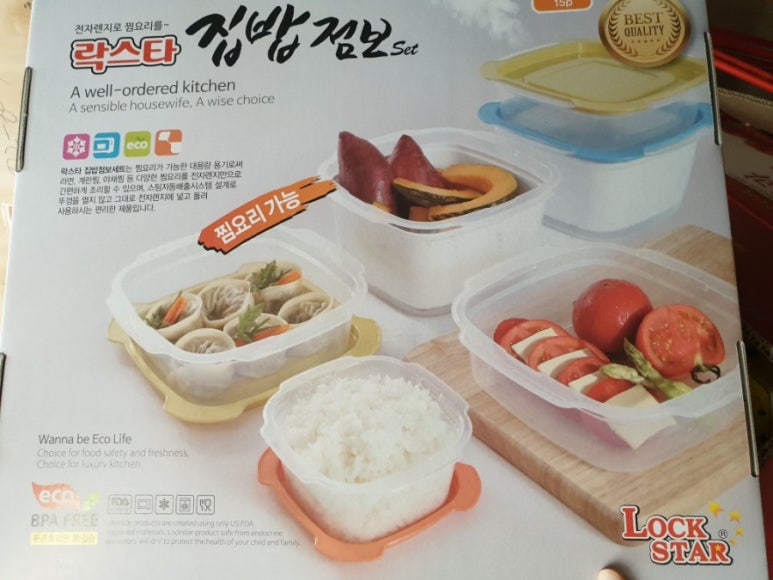 광명할인마트 이미지