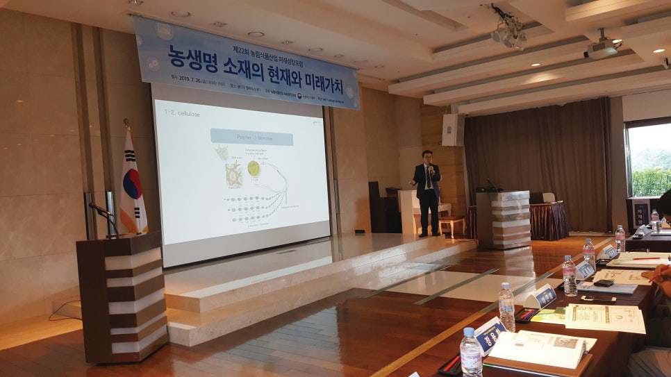 미래축산(주) 이미지