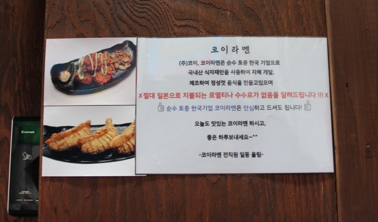 (주)코이 이미지
