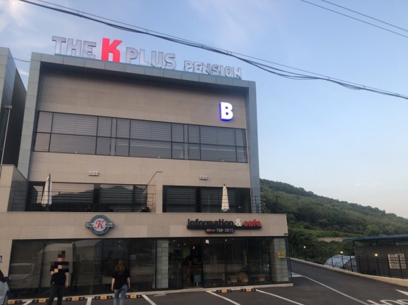 케이플러스펜션 이미지