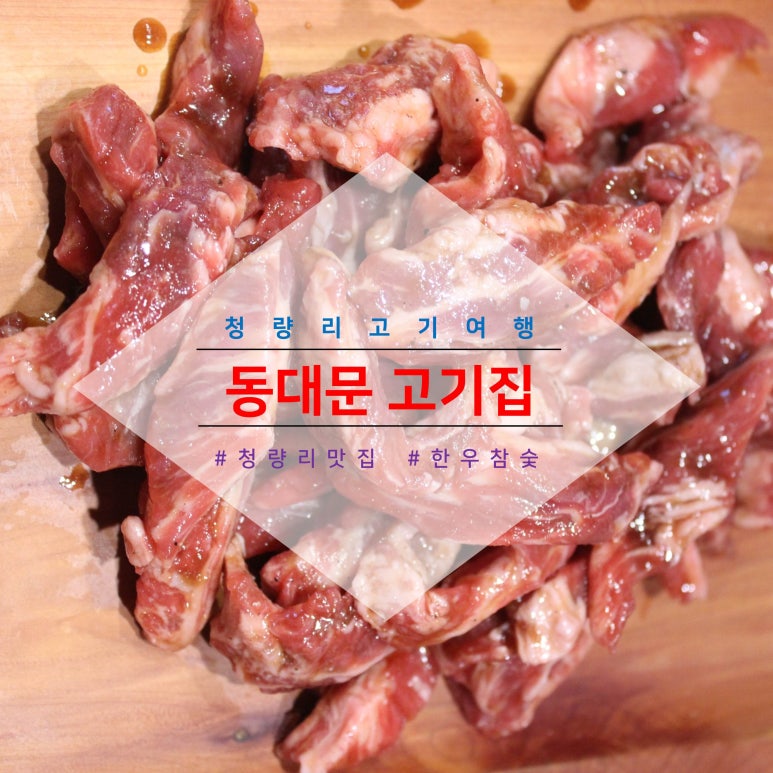 (주)참신한여행 이미지