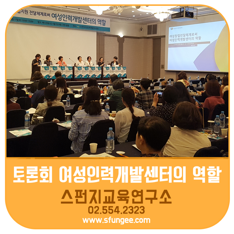 베스트인력개발 이미지