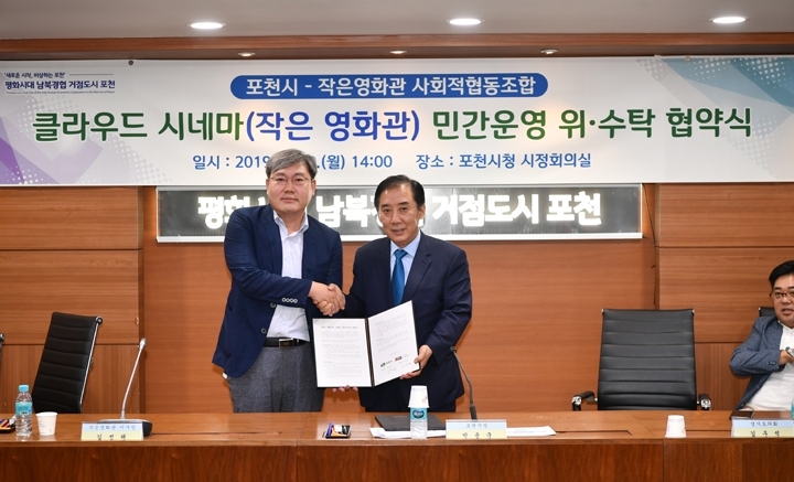 작은영화관사회적협동조합 이미지