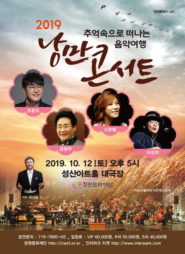 낭만라디오 이미지