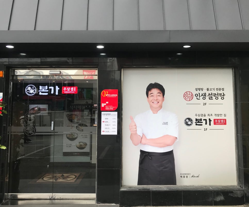 벨킨스 이미지