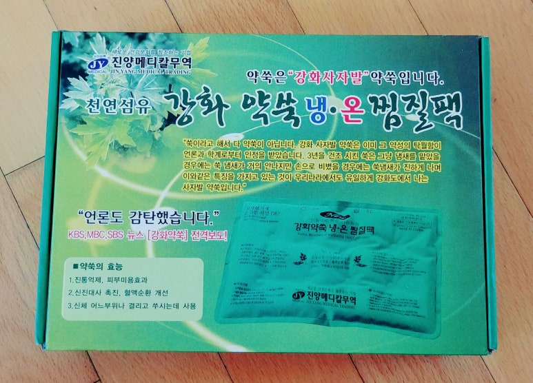 무역JY 이미지