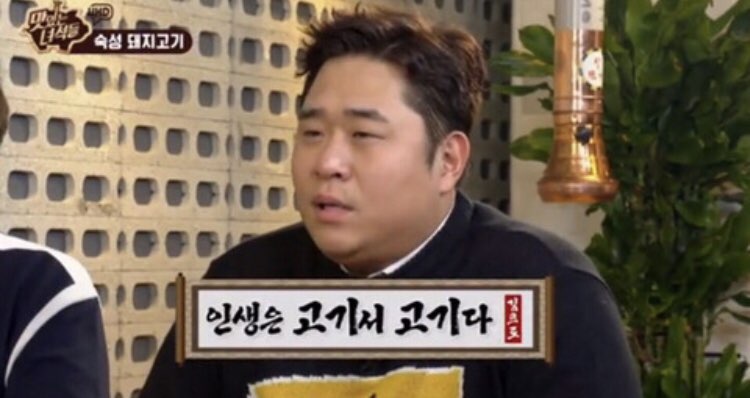 돼지고기듬뿍넣은김치찌개 이미지