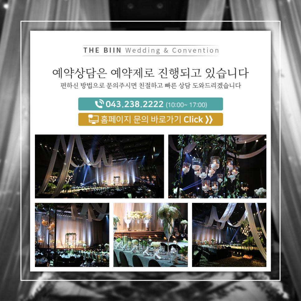 우림조경건설 이미지