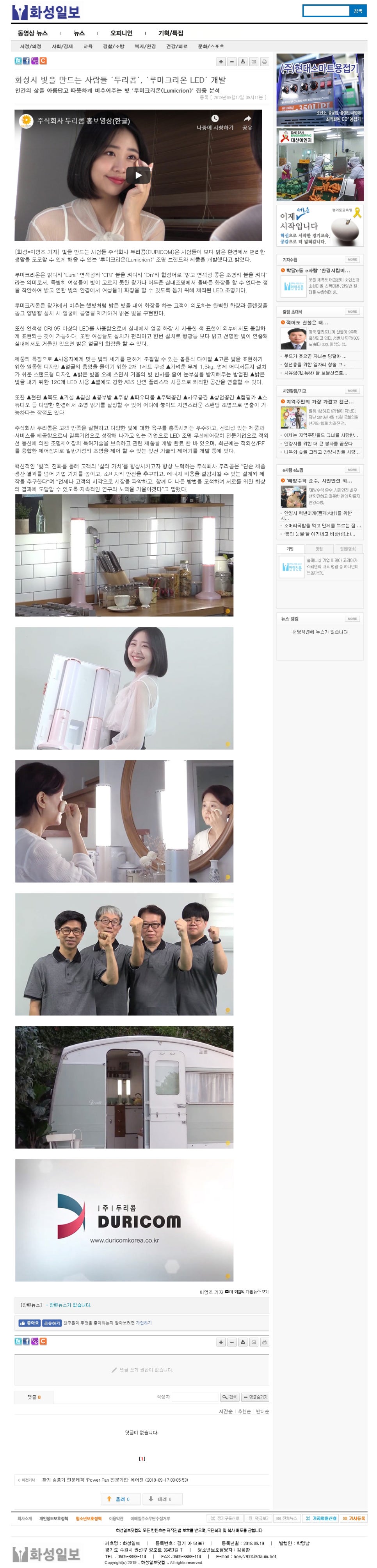 두리콤 이미지