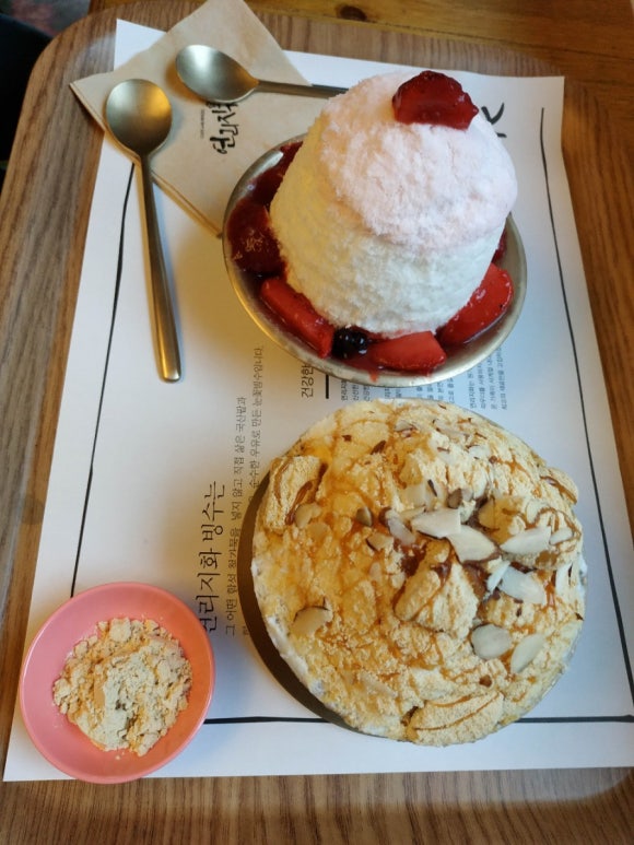연리지화 이미지